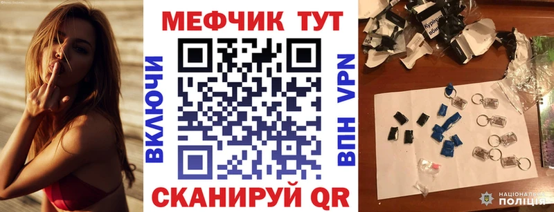 Какие есть наркотики Себеж COCAIN  АМФЕТАМИН  Гашиш  Конопля  Мефедрон  APVP 