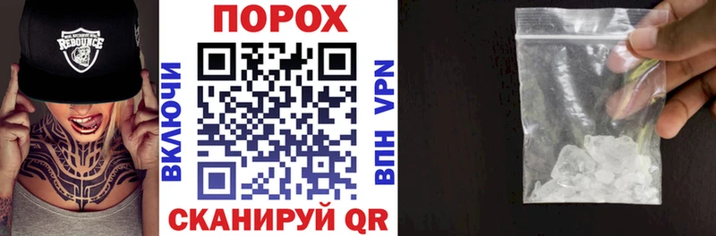 Amphetamine Розовый  Себеж 