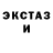 MDMA молли Illusive Kennedy