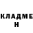 Кетамин ketamine Mila Polishuk