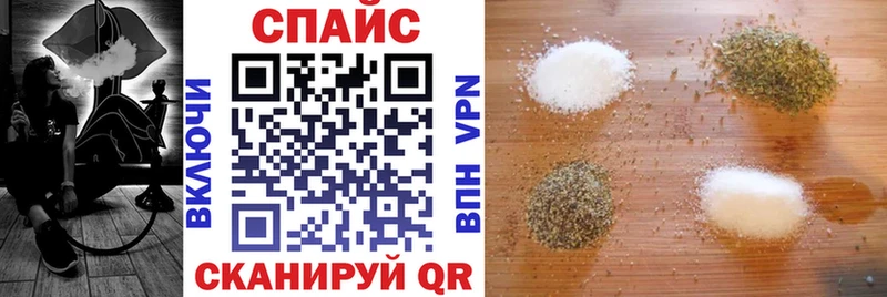 БУТИРАТ оксибутират Себеж