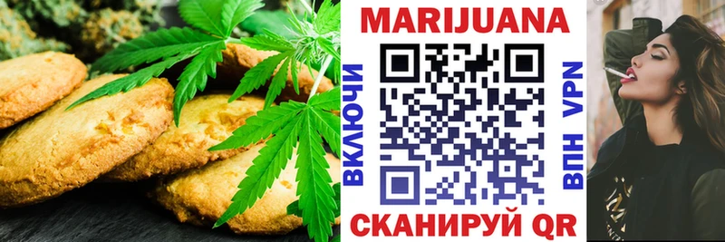 как найти закладки  Себеж  Печенье с ТГК конопля 