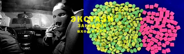 кристаллы Пролетарск