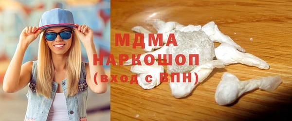 ALPHA-PVP Железноводск