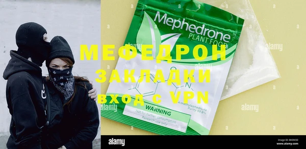 стафф Железногорск-Илимский