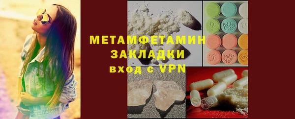 spice Протвино