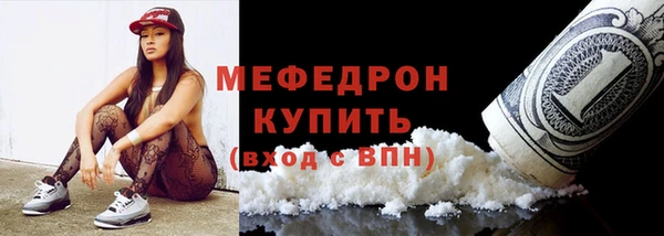 кристаллы Пролетарск