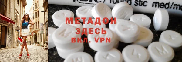 кокаин Зеленодольск