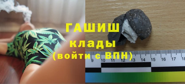 амфетамин Жердевка