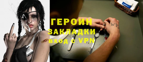 метамфетамин Зерноград