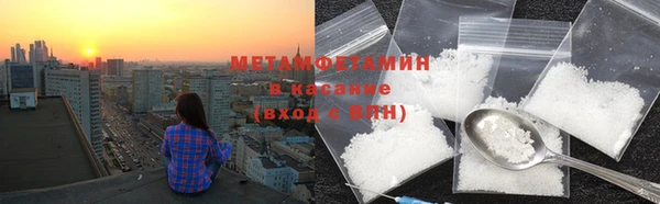 мяу мяу кристалл Иннополис