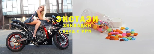 стаф Приозерск