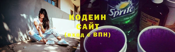 кристаллы Пролетарск