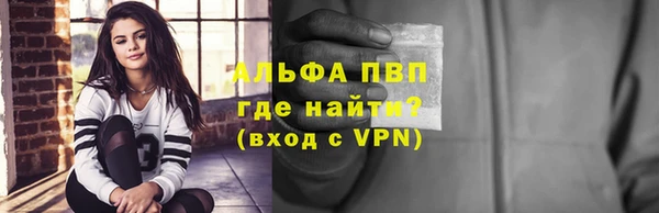кристаллы Пролетарск