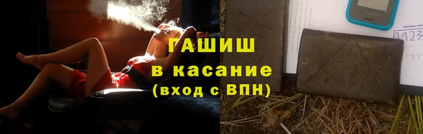 метамфетамин Зерноград