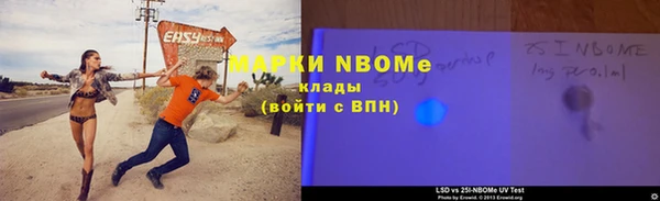 spice Протвино