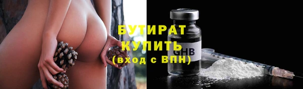 spice Протвино