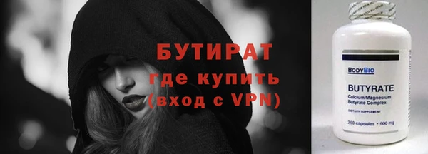 кристаллы Пролетарск