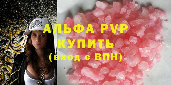 кристаллы Пролетарск