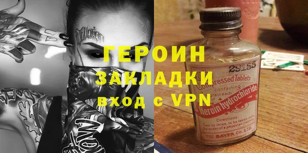 прущая мука Зеленокумск