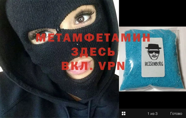 ALPHA-PVP Железноводск
