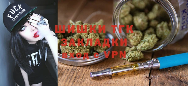 кристаллы Пролетарск