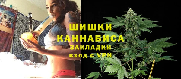 кристаллы Пролетарск