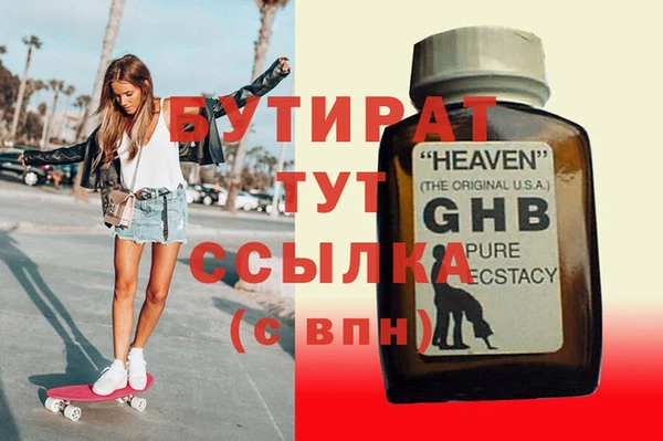 spice Протвино
