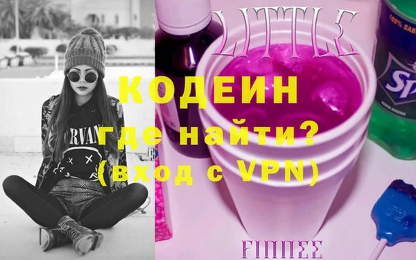 стафф Железногорск-Илимский