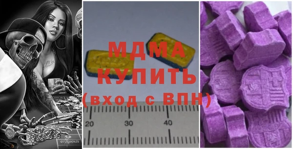 амфетамин Жердевка