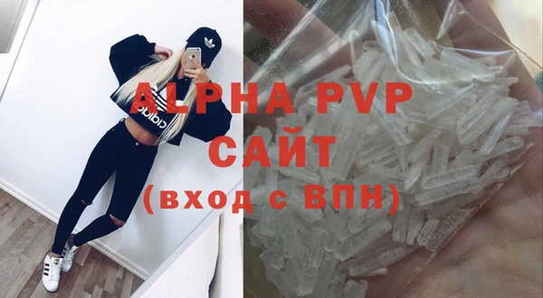 кристаллы Пролетарск