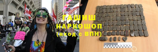 кристаллы Пролетарск