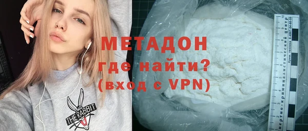 кристаллы Пролетарск