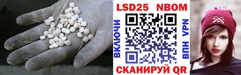 Лсд 25 экстази ecstasy  Себеж 