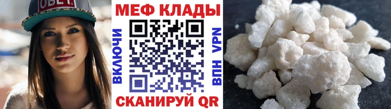 Меф кристаллы  Себеж 