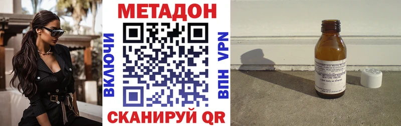 МЕТАДОН VHQ  как найти закладки  Себеж 