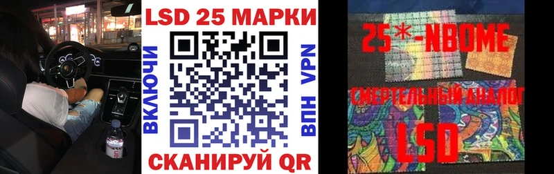 блэк спрут маркетплейс  как найти закладки  Себеж  Наркотические марки 1,8мг 