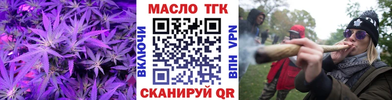 гидра зеркало  наркотики  Себеж  Дистиллят ТГК жижа 
