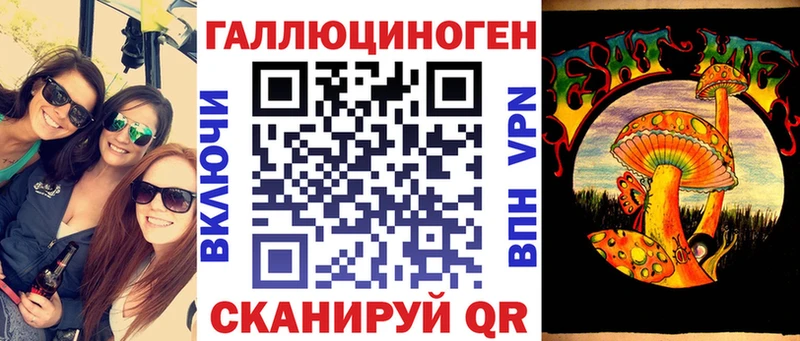 МЕГА рабочий сайт  Себеж  Псилоцибиновые грибы ЛСД 