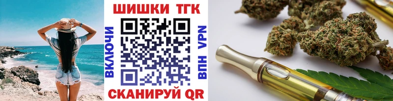 shop какой сайт  Себеж  Каннабис индика  купить  